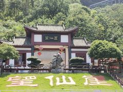 -仙岛湖旅游风景区