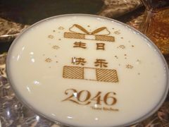-2046湘味厨房(深圳湾店)