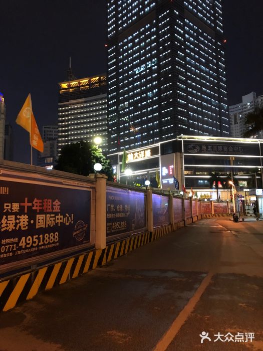 地王国际商会中心图片