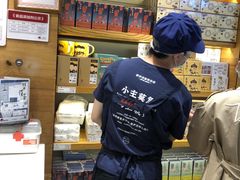 -茶颜悦色(银盆岭万达广场店)