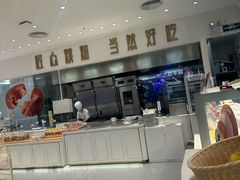 -卡玛王子·面包·蛋糕(南山宝能环球汇店)