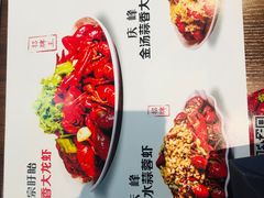 -庆峰龙虾烧烤(合肥一店)