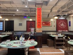 -鸿姐老火锅(疁城新天地店)