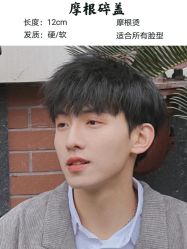 -贝勒爷专业男发