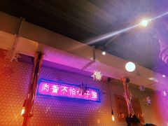 -济州爱肉堂(总店)