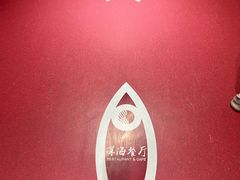 -深海中餐厅(国家海洋博物馆店)