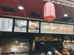 -清泉阁包子铺(中山路店)