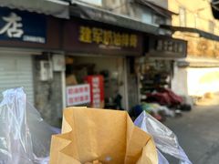 -建军奶油排骨