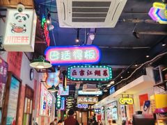 -川正旺江湖菜(三元桥店)