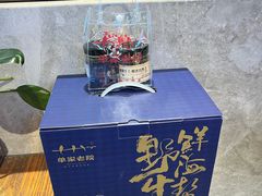 -单家老院·院子里的青岛菜(沙子口店)