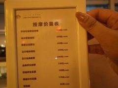 -真爱年华水疗健康运动中心(朱雀大街店)