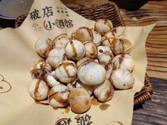 -泥糊破店川菜小酒馆·夜宵(徐家汇店)