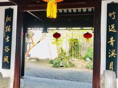 -上海醉白池公园
