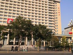 -北京饭店