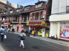 -好好栗子店(海宁总店)