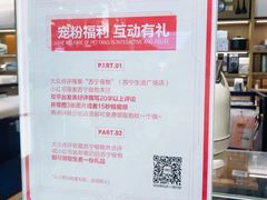 -苏宁极物(苏宁生活广场店)