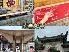 -黄远堂凤梨酥·伴手礼(中山路六店)