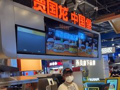 -贾国龙中国堡(上地华联店)