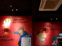 大堂-老天桥蛙炉火锅(姑苏总店)