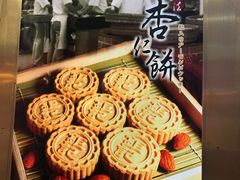 -钜记手信(大三巴街店)