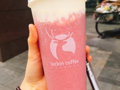芭乐芝士红宝石茶-瑞幸咖啡(第一城店)