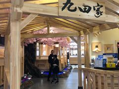 门面-九田家黑牛烤肉料理(石路天虹店)