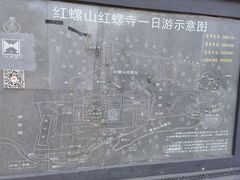 -红螺寺