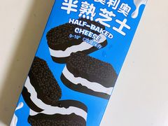 -卡吉诺动物奶油生日蛋糕(蓝堡湾店)