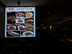 -宏宴·新京菜(望京店)