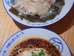 -丁阿纸面馆