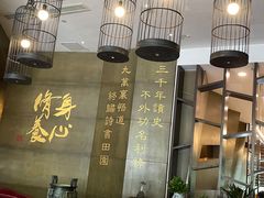 -胥城奥灶面·面之府(书香世家月亮湾酒店)