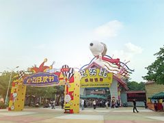 -史努比缤纷世界