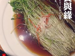 相思菜-兰木肆·云南菜(龙湖U城天街店)
