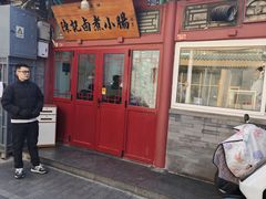 -陈记卤煮小肠