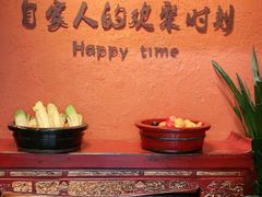 -老客家·客家菜(万达店)