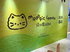 -杭州湖滨银泰in77