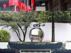 -白鹿洞书院