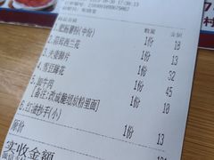 -牛王庙(龙华花园店)