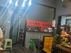 -四斤烤肉(东戴河孟家店)