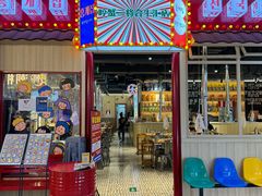 -哼蟹二将·烤肉酱蟹(合生汇店)