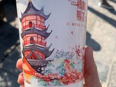 -鸡鸣赐茶(鸡鸣寺路店)