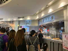 等位区-LELECHA乐乐茶(美罗城店)