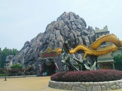 -芜湖方特东方神画