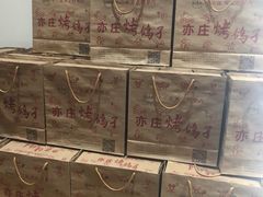 -十二生肖主题餐厅(吕家营店)
