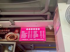 菜单-文运街老粉店(文运街店)