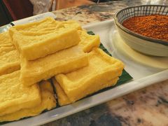 油炸包浆豆腐-浩海火燒雲傣家菜(芮欧百货店)
