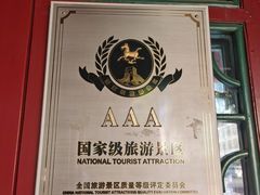 -宣武艺园