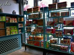 -桃源村(老门东店)