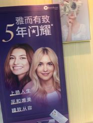 -天河爱来医疗美容门诊部
