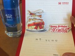 -杭州香格里拉饭店
